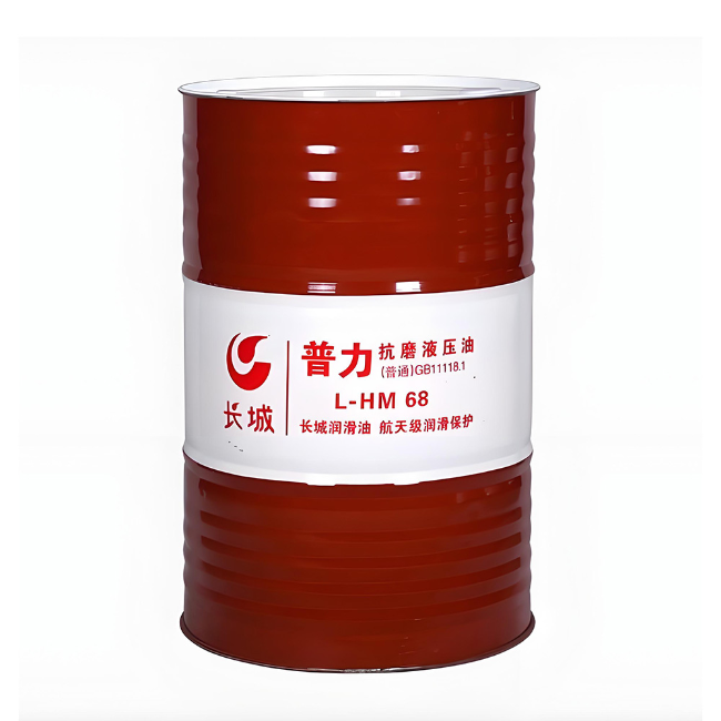 格尔木长城普力抗磨液压油